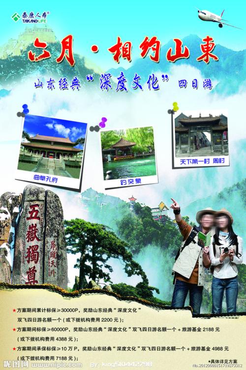 开户许可证怎么办